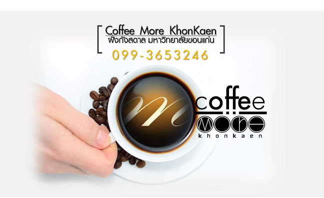 Comentarii opinii despre Coffee More Khonkaen ร้านคอฟฟี่ มอร์ ขอนแก่น