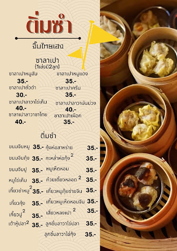 ไฟโฟ โอลด์ทาวน์ คาเฟ่ แอนด์ ฟลอรัล