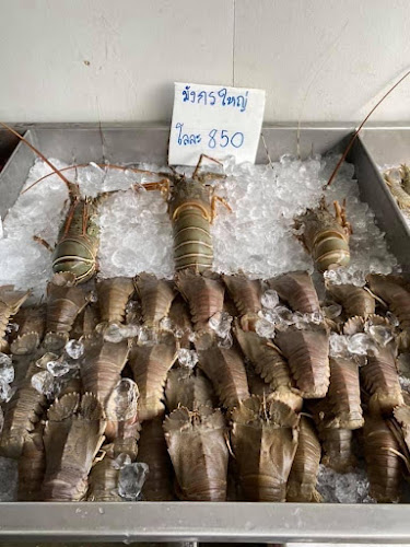 Comentarii opinii despre ป้อมกุ้งเป็น