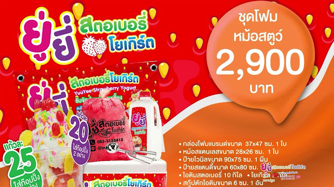 89 9 ตำบล ถนนขาด อำเภอเมืองนครปฐม นครปฐม 73000