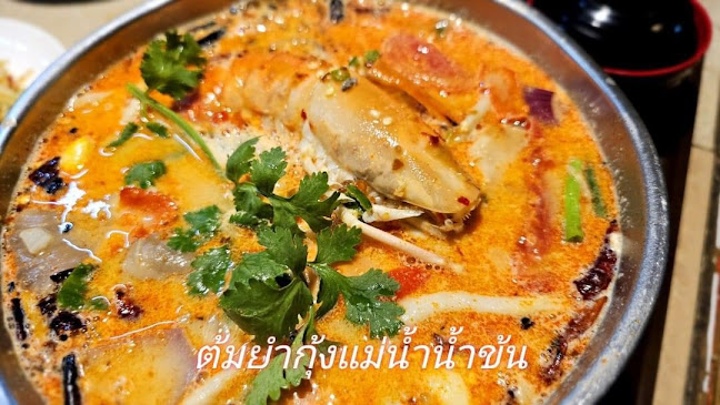 Comentarii opinii despre Nob Nob