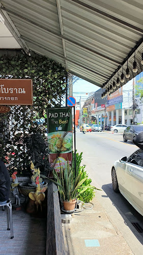 V9JP+769 ตำบลตลาดเหนือ อำเภอเมืองภูเก็ต ภูเก็ต 83000