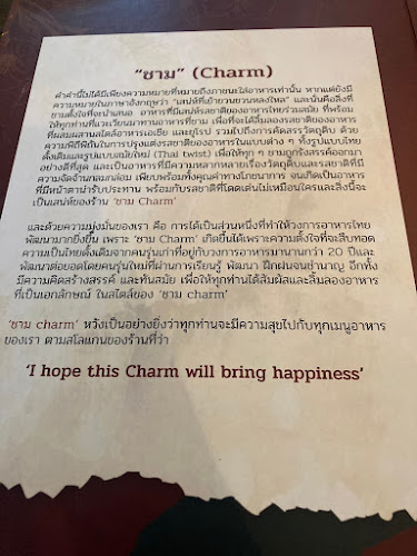 Opinii despre เกตุแก้ว หมูกระทะ în อำเภอเมือง - การบริการอาหารและที่พัก