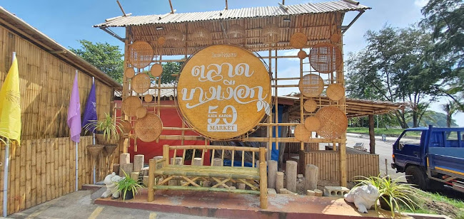 ตลาดบางเงือก ต.กะรน