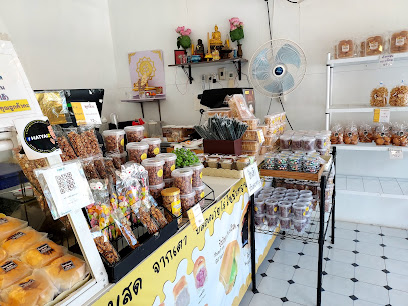 ตาต้นเบเกอรี่