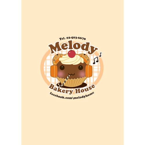 Comentarii opinii despre เมโลดี้ เบเกอรี่ เฮ้าส์