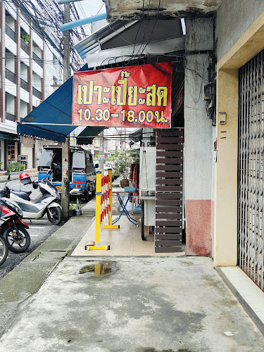 ปอเปี๊ยะสด เจ้าเก่าถนนแสงจันทร์ หน้าโรงแรมวังน้อย