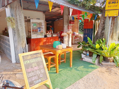 ก๋วยเตี๋ยวเป็ดตาเจมส์ ต้นมะขาม (แหลมฉบัง)