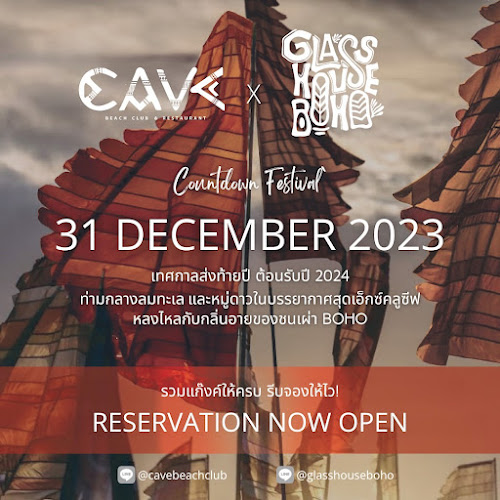 Comentarii opinii despre Cave Beach Club