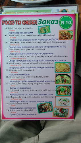 PAMAI KITCHEN ครัวป้าไหม@ปฏักวิลล่า​ห้าแยกฉลอง​ ภูเก็ต​ - อำเภอเมืองภูเก็ต