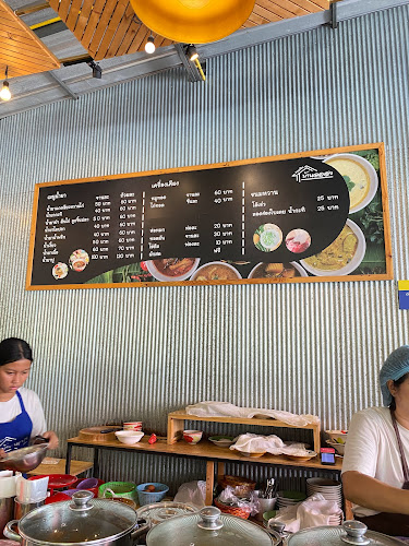 ร้านหนมจีนบ้านฉลอง