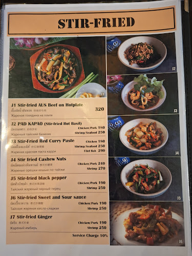 Siam sunset restaurant - การบริการอาหารและที่พัก