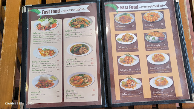 ก๋วยเตี๋ยวดูดี๋ ลุงดอน พัทยา (DooDee jomtien restaurant)