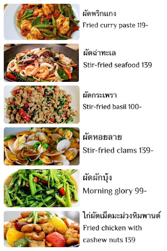 MJ food&drink - การบริการอาหารและที่พัก