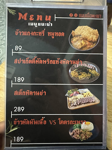 126 เวียง ตำบล เวียง เมือง พะเยา 56000