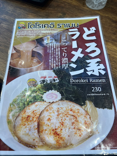 Comentarii opinii despre Ozawa Ramen Hatyai