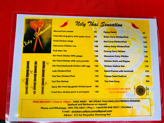 Nely Restaurant - การบริการอาหารและที่พัก