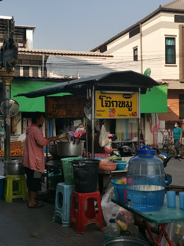 Opinii despre โจ้ก ลุงหมาย în อำเภอเมืองพะเยา - การบริการอาหารและที่พัก