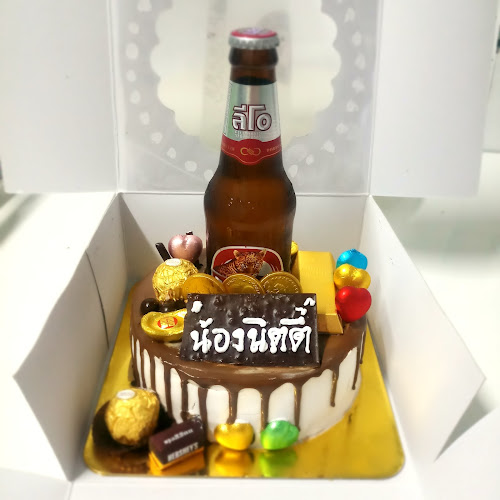 ร้านอารากรเบเกอรี่ - การบริการอาหารและที่พัก