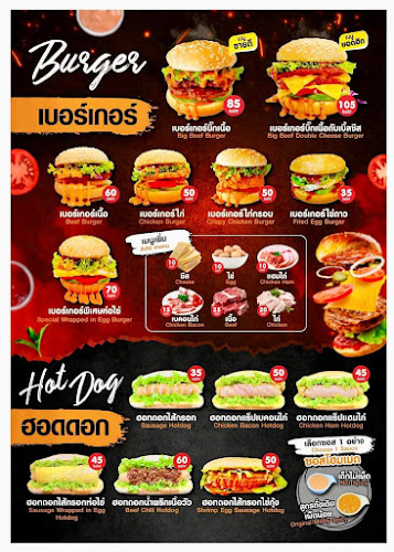 Comentarii opinii despre Bangkee Burger Halal food