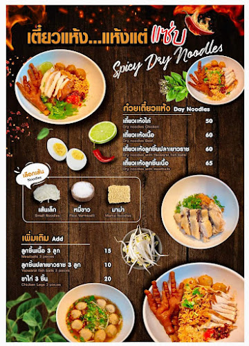 Bangkee Burger Halal food - อำเภอเมืองระยอง