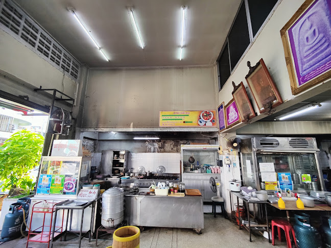 ทิพย์นรินทร์ หาดใหญ่ (Tipnarin) - อำเภอหาดใหญ่