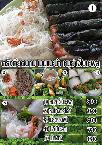 100 ถนน มิตรภาพ หน้าบ้าน ตำบลในเมือง อ.เมือง ขอนแก่น 40000