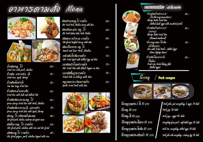 Opinii despre Apple's Box Kamala Food & Drink în อำเภอกะทู้ - การบริการอาหารและที่พัก