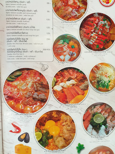 กะเพราข้าวมัน - การบริการอาหารและที่พัก