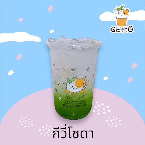 ตลาดเก้าแสน ตำบล อ้อมน้อย อำเภอกระทุ่มแบน สมุทรสาคร 74130