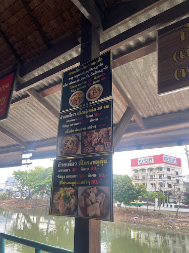 รังสิต - นครนายก 52 ตำบล ประชาธิปัตย์ อำเภอธัญบุรี ปทุมธานี 12130