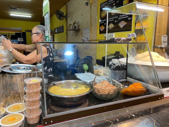ข้าวเหนียวมะม่วงแม่สายทอง (ร้านใหม่ตรงข้ามการไฟฟ้า) - การบริการอาหารและที่พัก