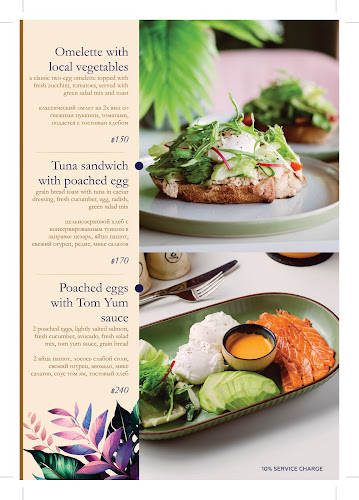 Friends of Friends - การบริการอาหารและที่พัก