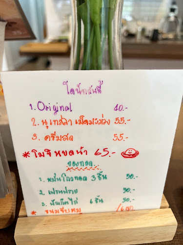 140/7 ถนน นิพัทธ์สงเคราะห์ 2 ซอย 2/2 ตำบล หาดใหญ่ อำเภอหาดใหญ่ สงขลา 90110