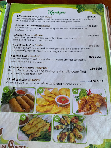 สบาย คอร์เนอร์ - อำเภอเมืองภูเก็ต