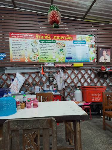 5HWR+36X ตำบลบ่อยาง อำเภอเมืองสงขลา สงขลา 90000