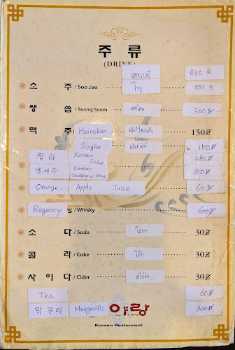 Opinii despre ร้านอาหาร กายาลัง în อำเภอบางละมุง - การบริการอาหารและที่พัก