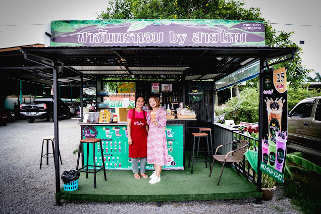 ชาจันทร์หอม ต้นตำรับ