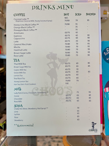 ชูว์ครัวซองต์ - การบริการอาหารและที่พัก