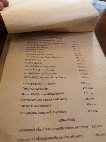 ถนน สุนทรวิถี ตำบล หาดใหญ่ อำเภอหาดใหญ่ สงขลา 90110