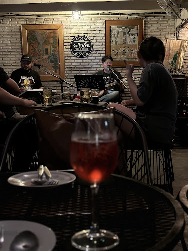 ระเริง​ลิ้น - อำเภอเมืองขอนแก่น