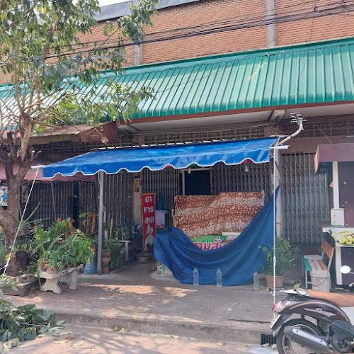 ร้านอาหารตามสั่งป้านวยไร้เทียมทาน