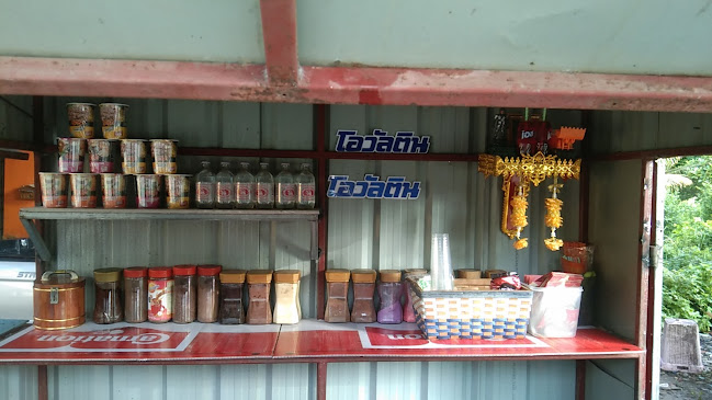 ชาบ้านโพธิ์