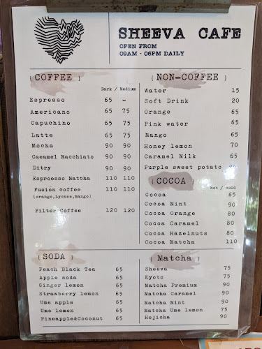 ชีวาคาเฟ่