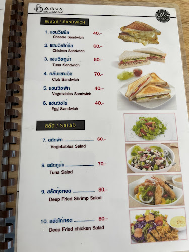 Bagus cafe & halal food - การบริการอาหารและที่พัก
