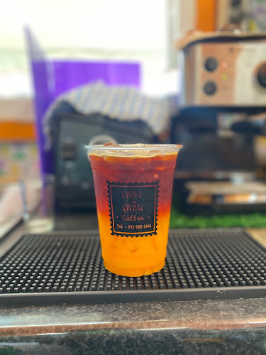 Comentarii opinii despre เพลง เพลิน คอฟฟี่