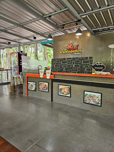 นิวแซ่บสุดซอย Chumphon - การบริการอาหารและที่พัก