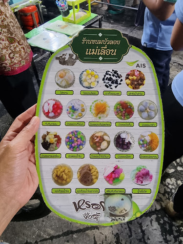 2F6F+9H6 ถนน แสงศรี ตำบล หาดใหญ่ อำเภอหาดใหญ่ สงขลา 90110