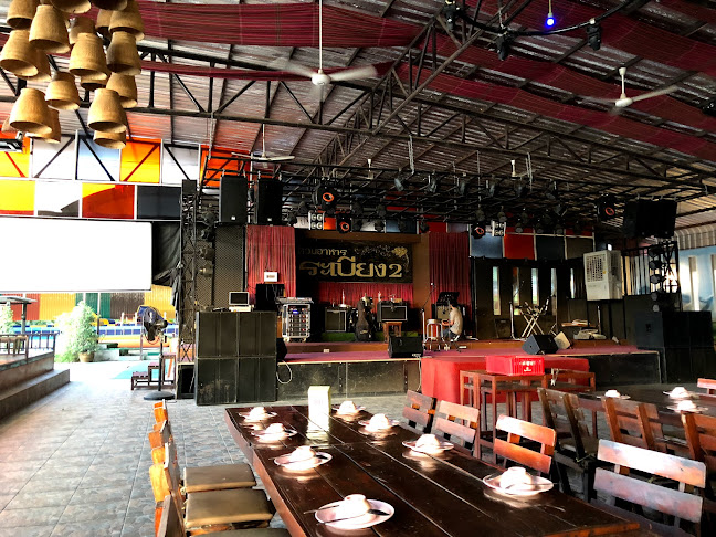 สวนอาหาร ระเบียงเคียงน้ำ สาขา 2 - อำเภอเมืองนครราชสีมา