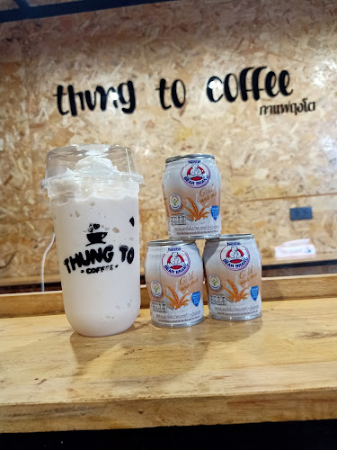 2R9G+547 ซอยประชาร่วมใจ ตำบล ธานี อำเภอเมืองสุโขทัย สุโขทัย 64000